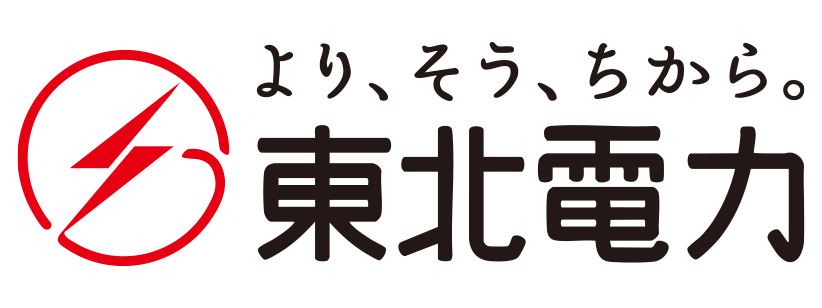 東北電力株式会社 様